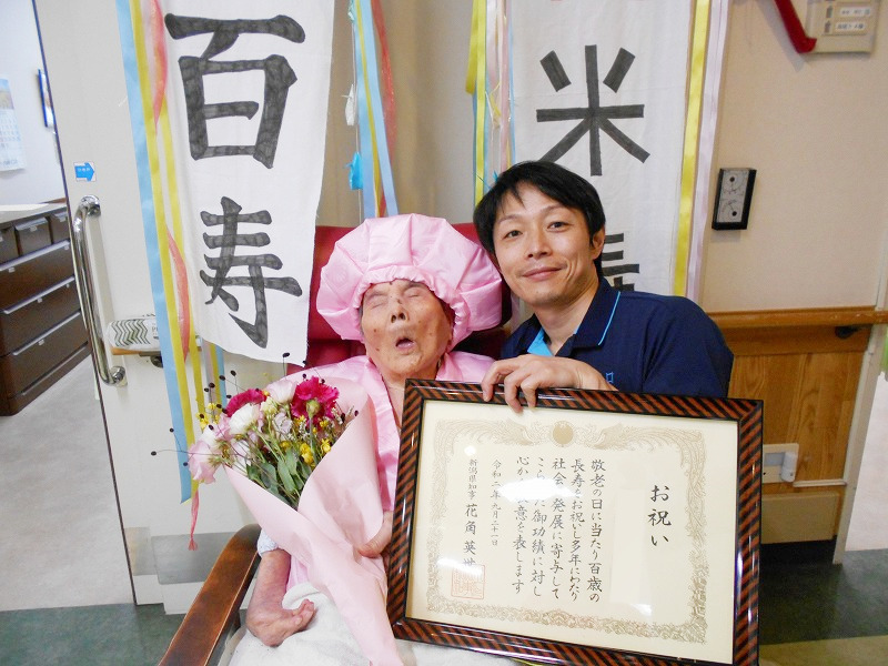 敬老会