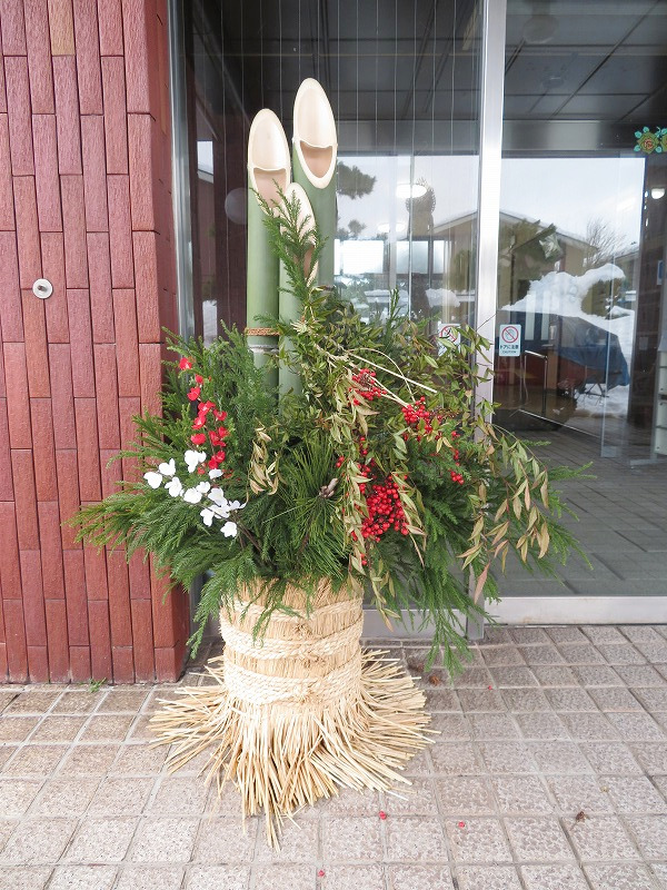 謹賀新年