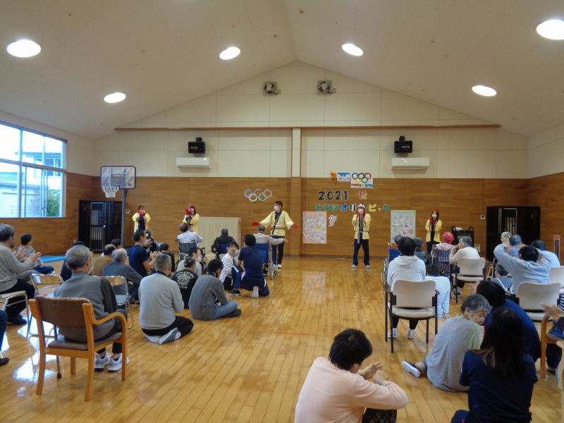秋のお楽しみ会