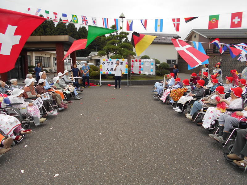 みやまの里大運動会