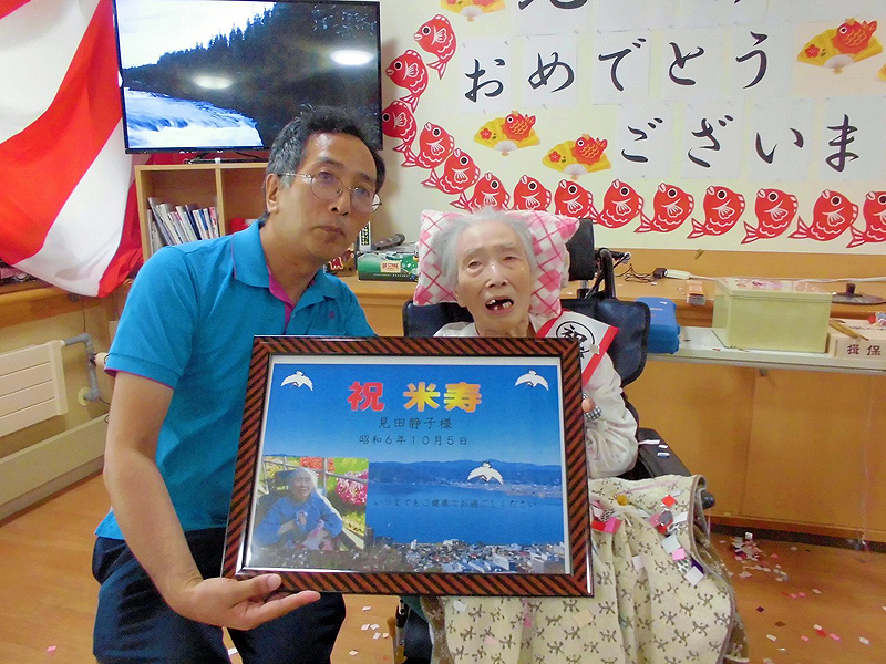 敬老みやま祭＆表敬訪問