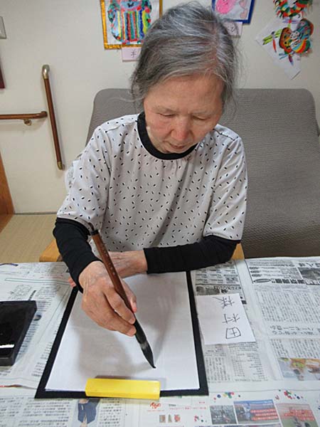 敬老会