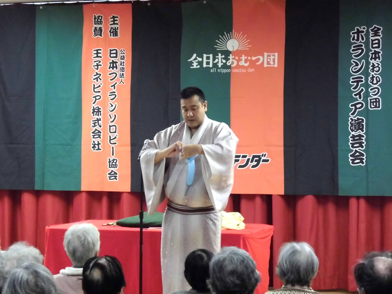ボランティア演芸会
