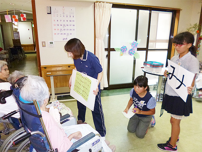 「大野小学校5年生との交流会」