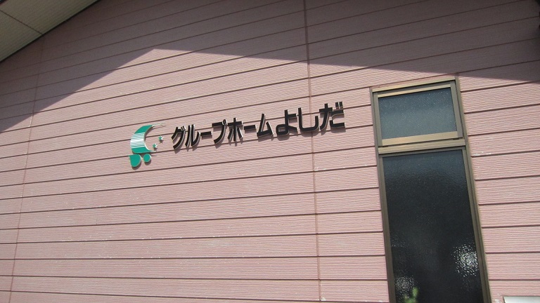 どれも美味しいですね！