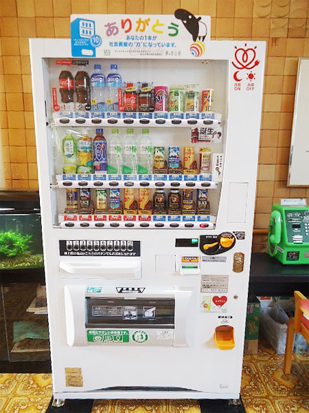 夢の貯金箱