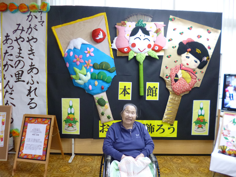 盛大に行われたみやま祭