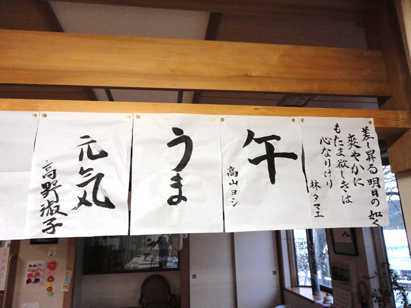 明けましておめでとうございます