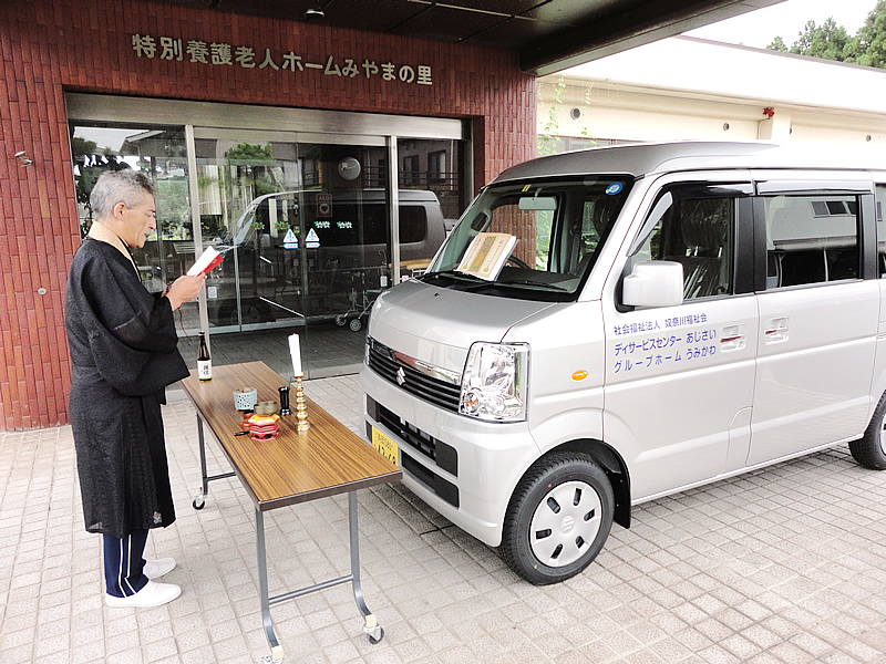 新車がきました