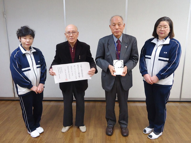 天皇陛下から御下賜金を賜りました