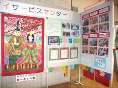 みやま祭　作品展