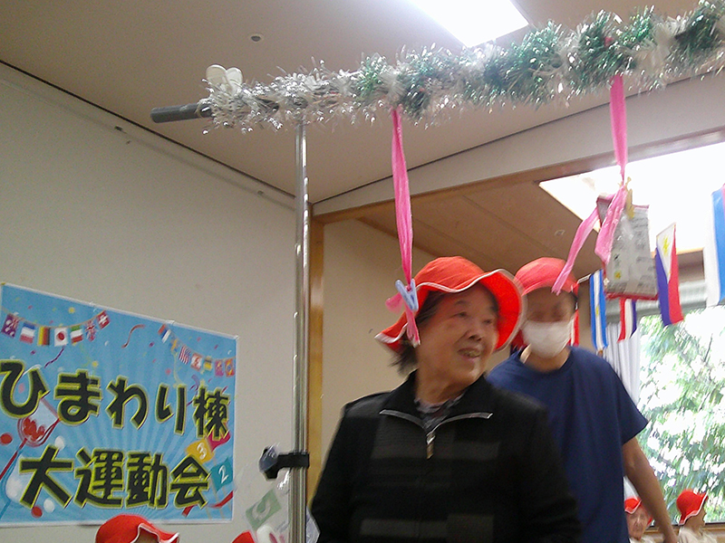 ひまわり棟　大運動会！(ひまわり棟)